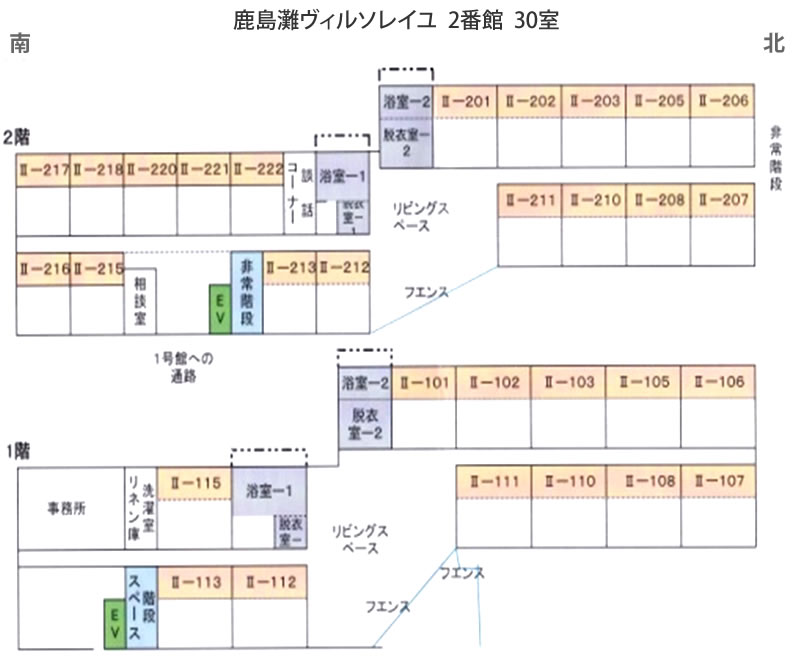 防災について